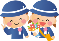 子供へのメッセージイメージ